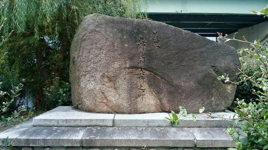 Monument of Rihe Amanoya